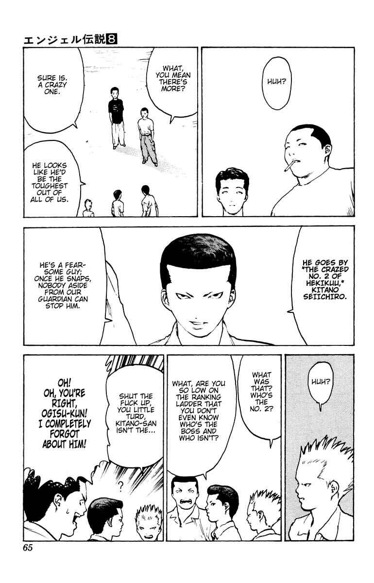 Page 22 Chapter 37 Angel Densetsu