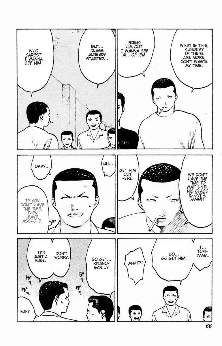 Page 23 Chapter 37 Angel Densetsu