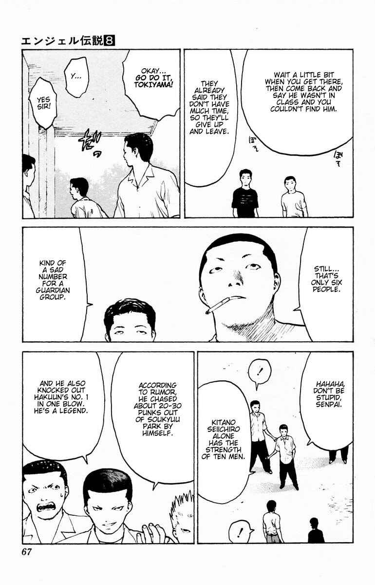 Page 24 Chapter 37 Angel Densetsu