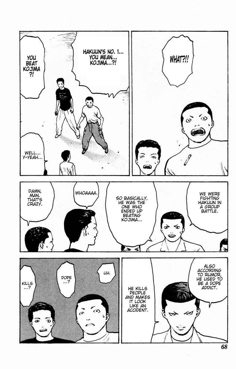 Page 25 Chapter 37 Angel Densetsu