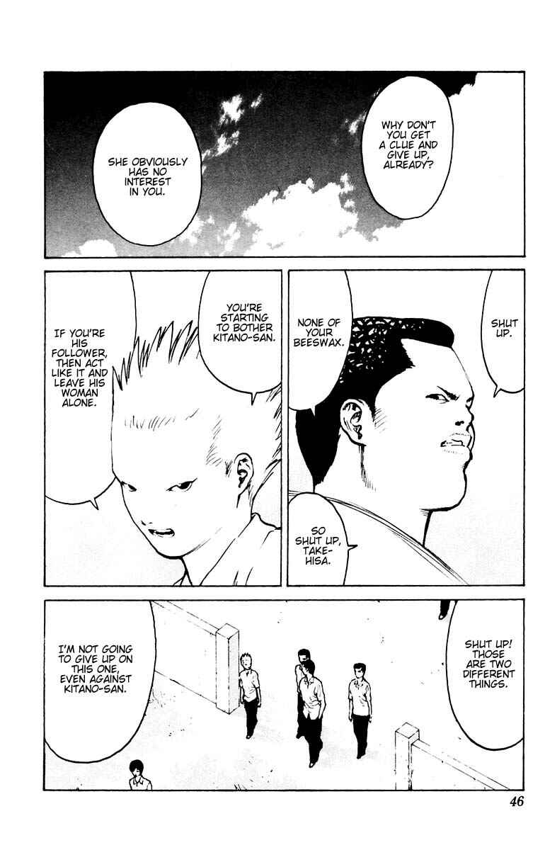 Page 3 Chapter 37 Angel Densetsu