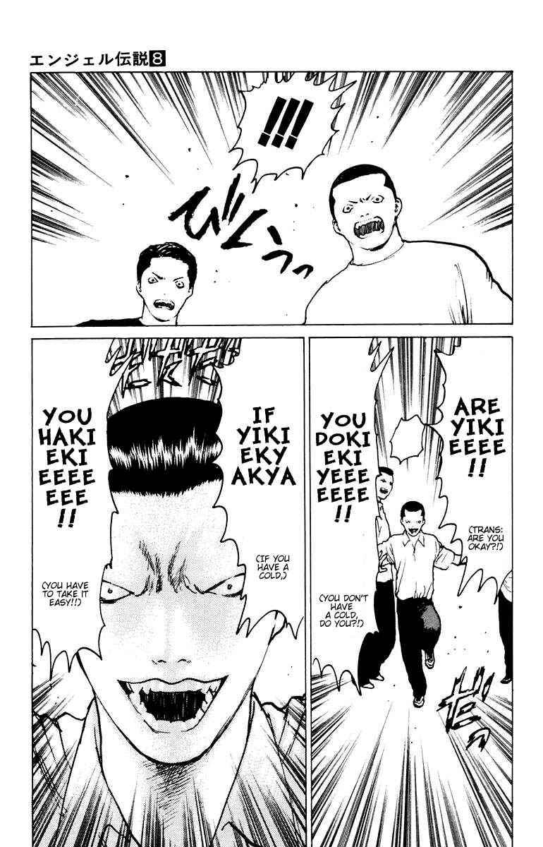 Page 30 Chapter 37 Angel Densetsu