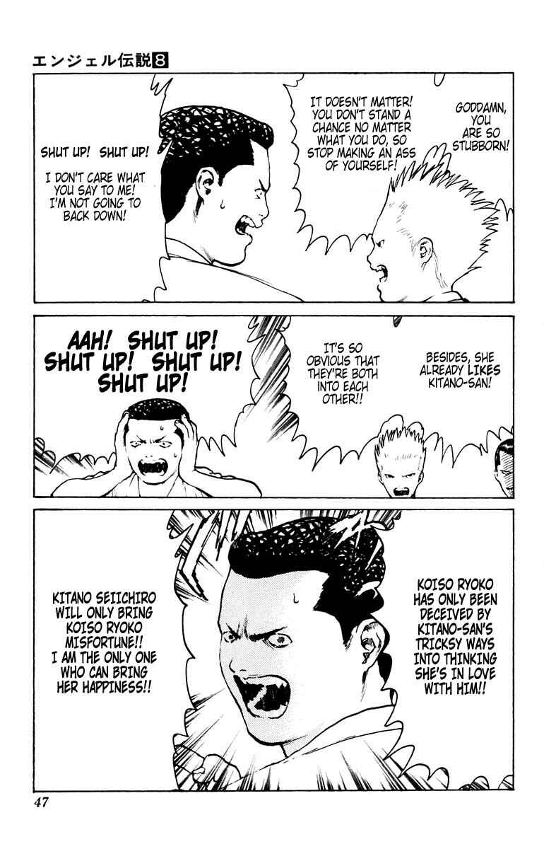 Page 4 Chapter 37 Angel Densetsu