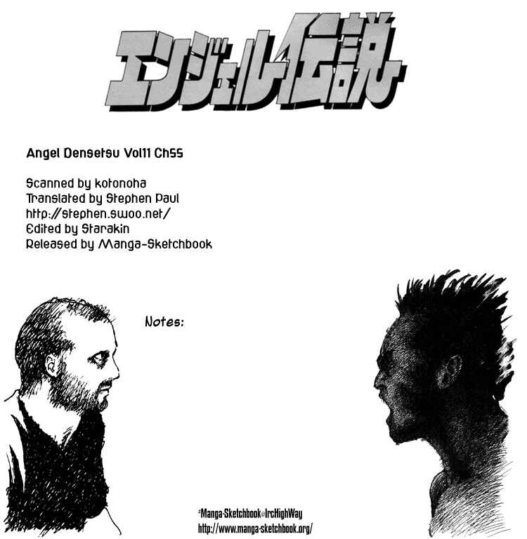 Page 1 Chapter 55 Angel Densetsu