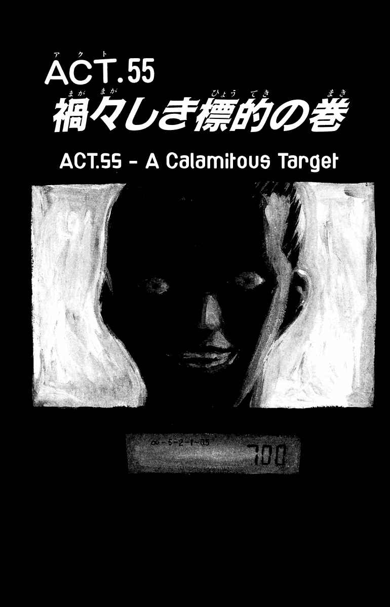 Page 2 Chapter 55 Angel Densetsu