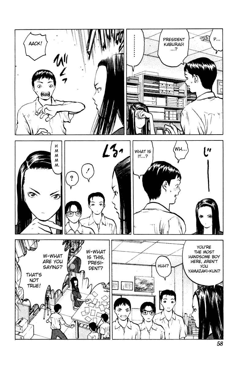 Page 22 Chapter 55 Angel Densetsu