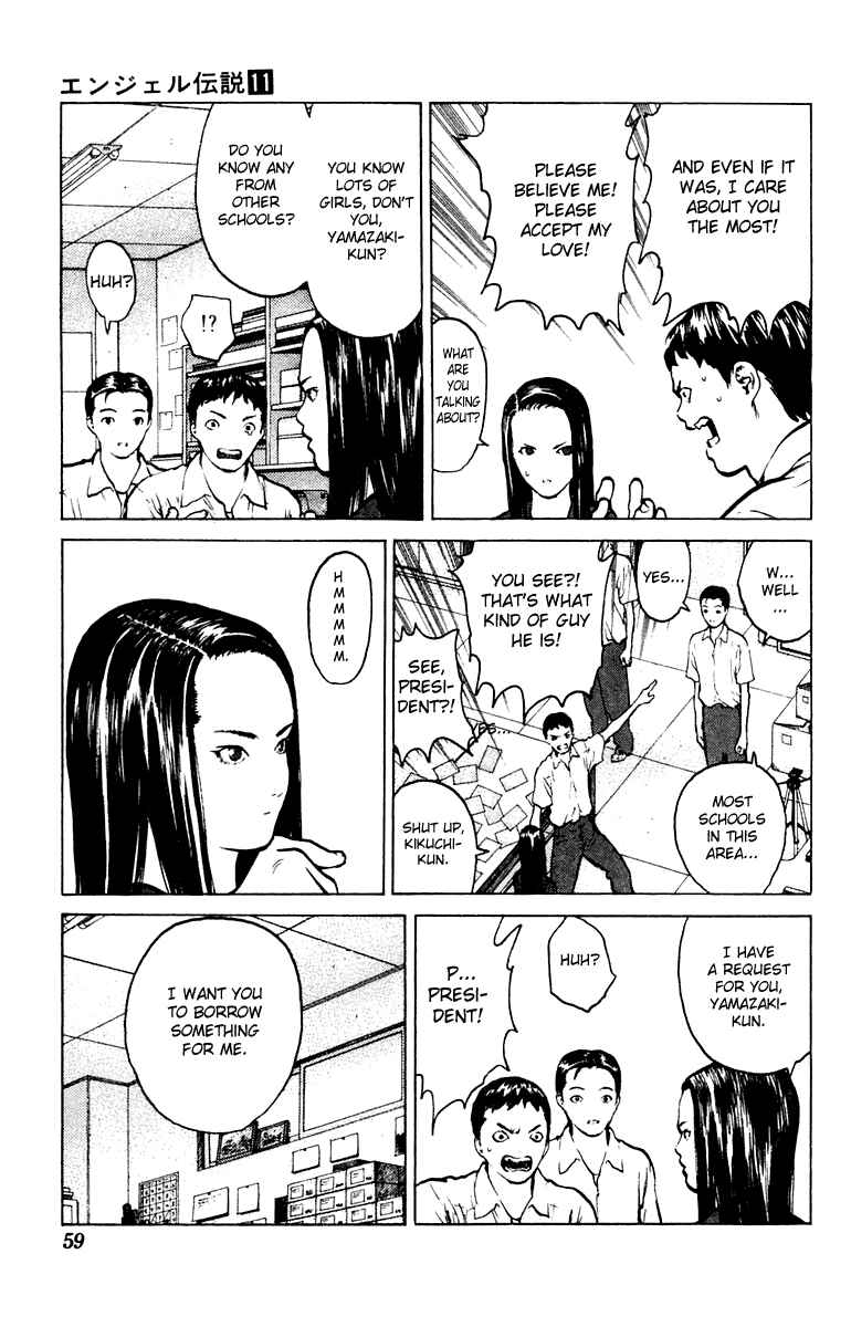 Page 23 Chapter 55 Angel Densetsu