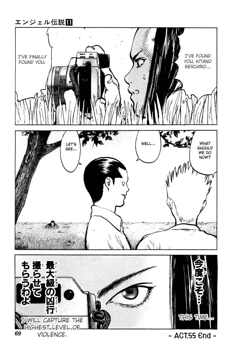 Page 33 Chapter 55 Angel Densetsu