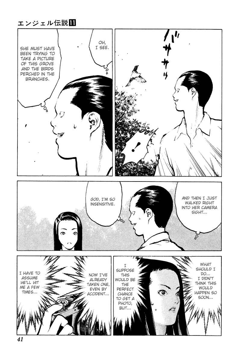Page 5 Chapter 55 Angel Densetsu