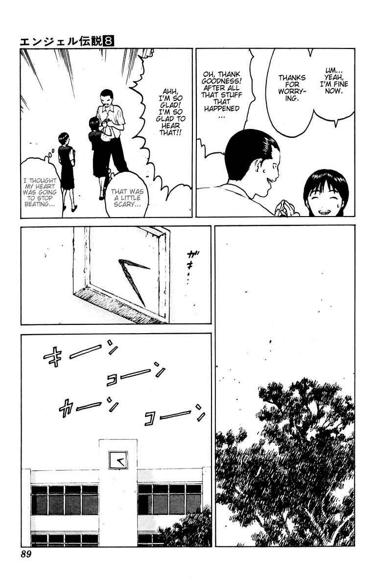 Page 14 Chapter 38 Angel Densetsu