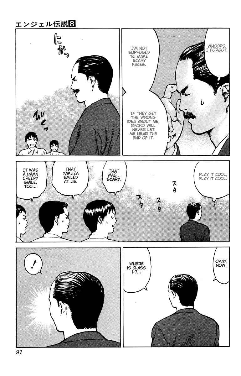 Page 16 Chapter 38 Angel Densetsu
