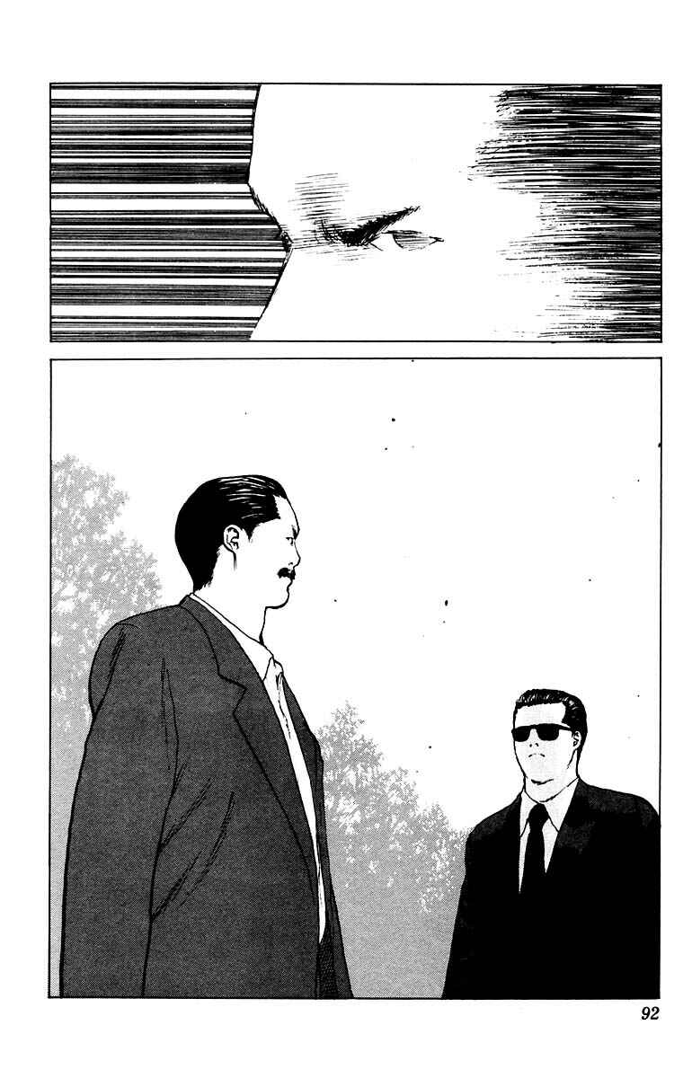 Page 17 Chapter 38 Angel Densetsu