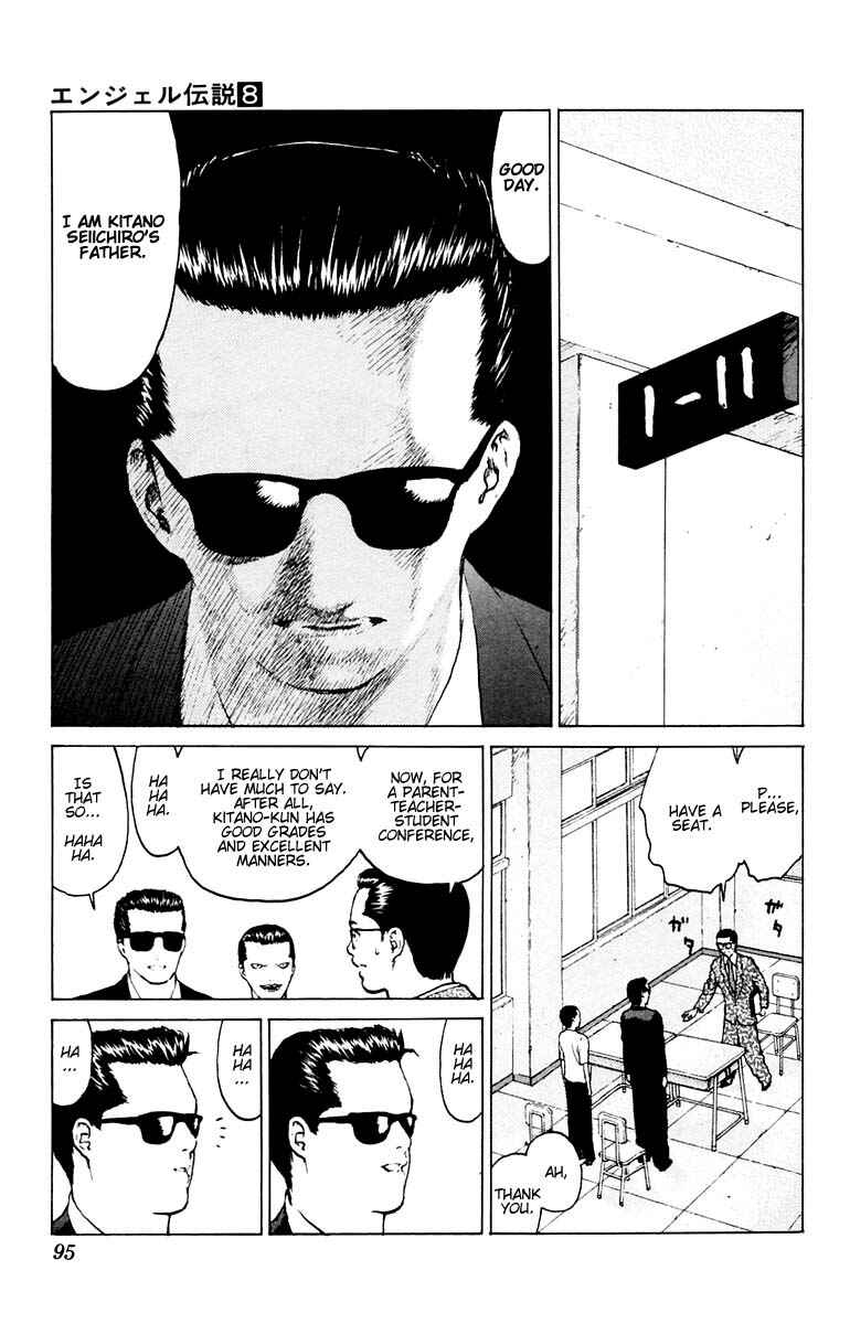 Page 20 Chapter 38 Angel Densetsu