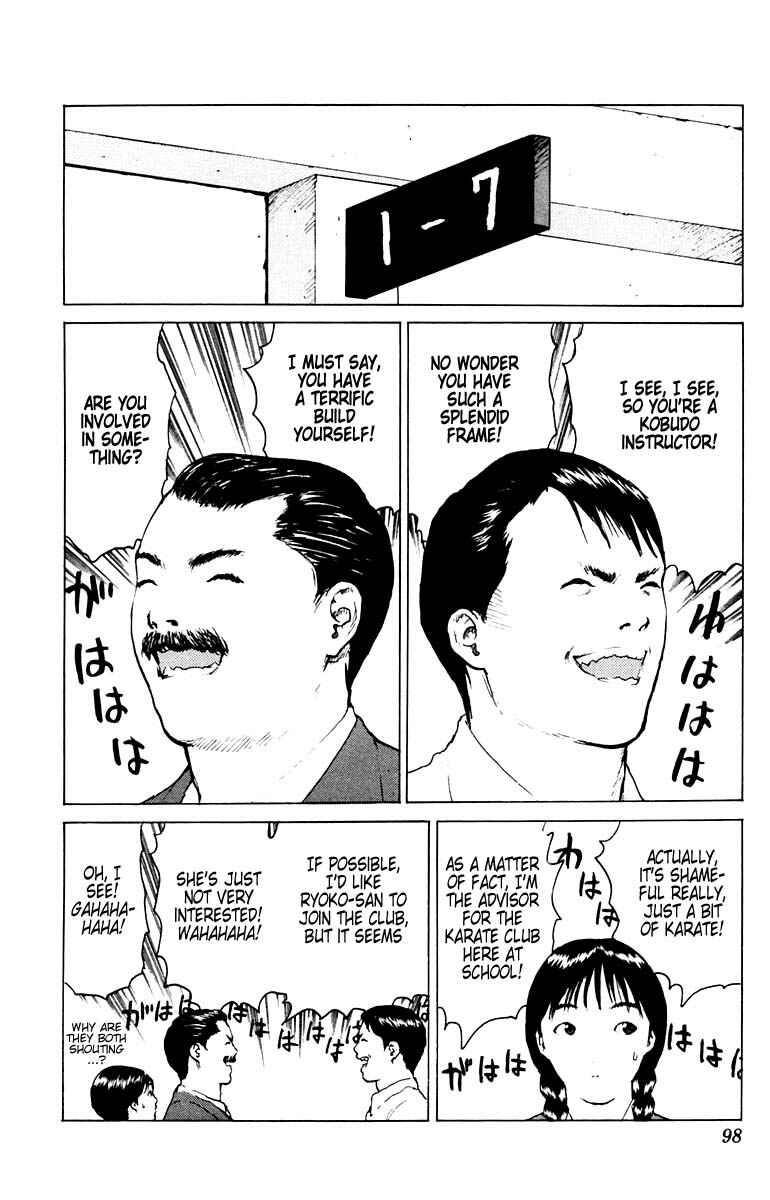 Page 23 Chapter 38 Angel Densetsu