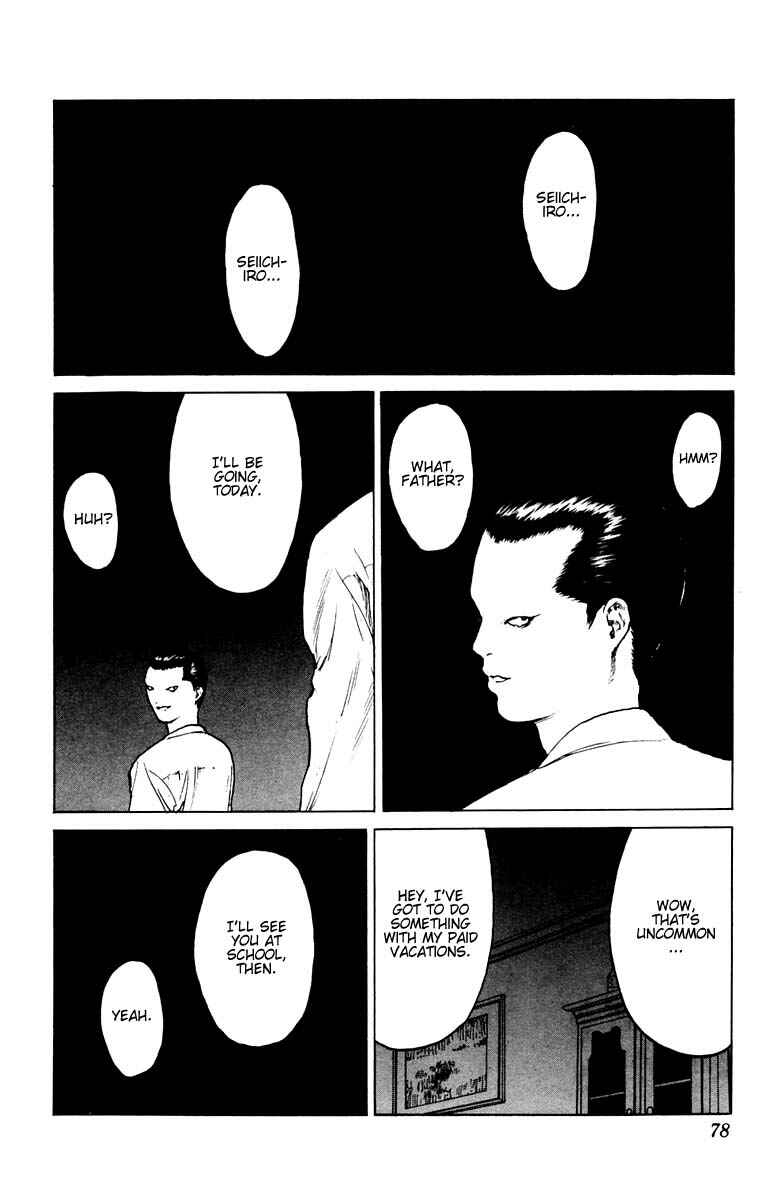 Page 3 Chapter 38 Angel Densetsu