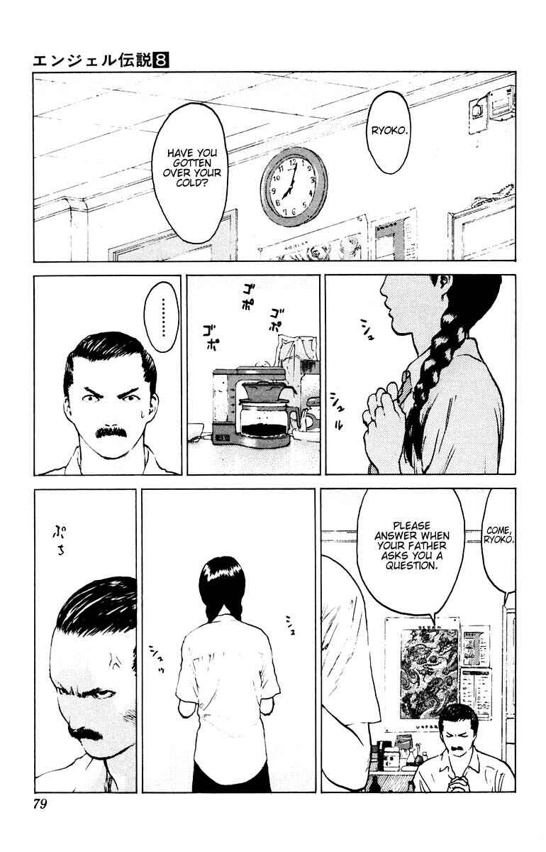 Page 4 Chapter 38 Angel Densetsu