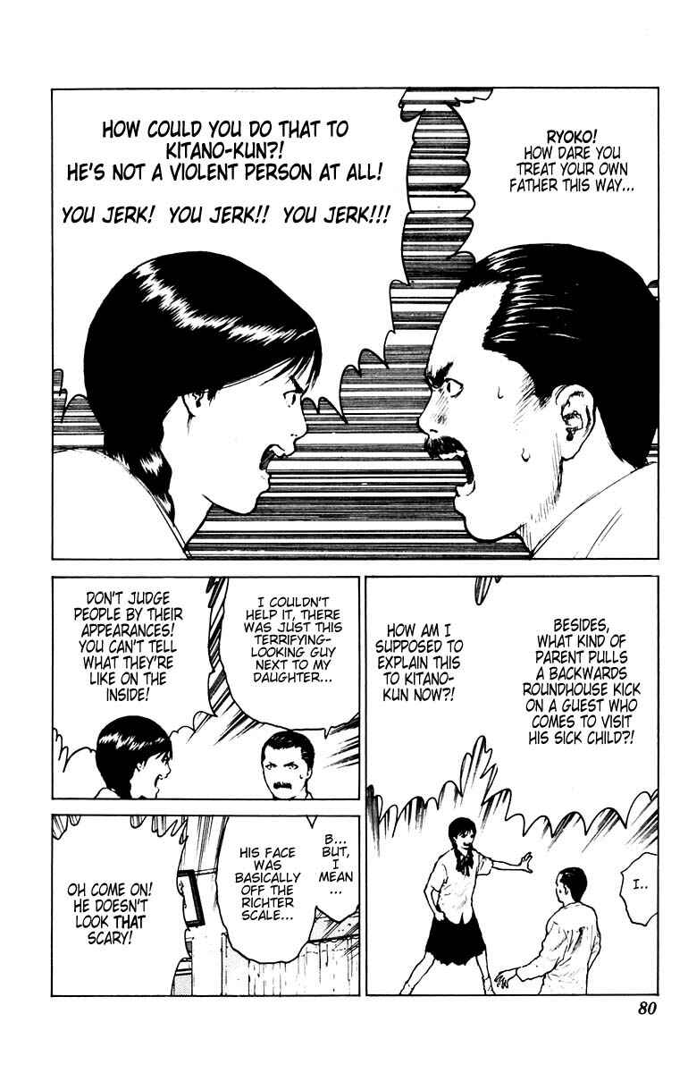 Page 5 Chapter 38 Angel Densetsu