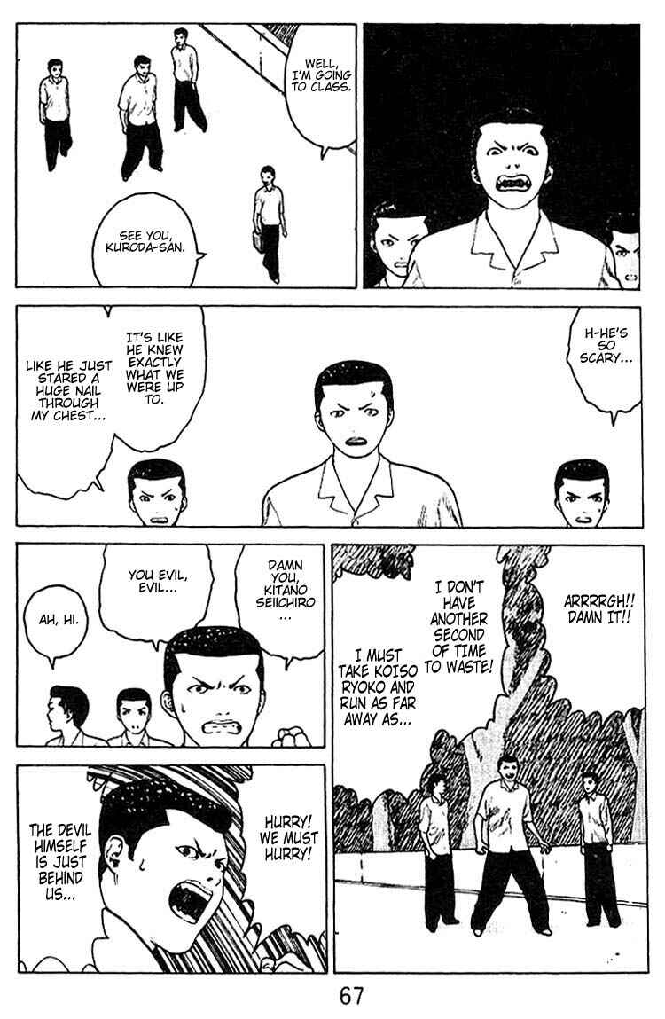 Page 30 Chapter 28 Angel Densetsu