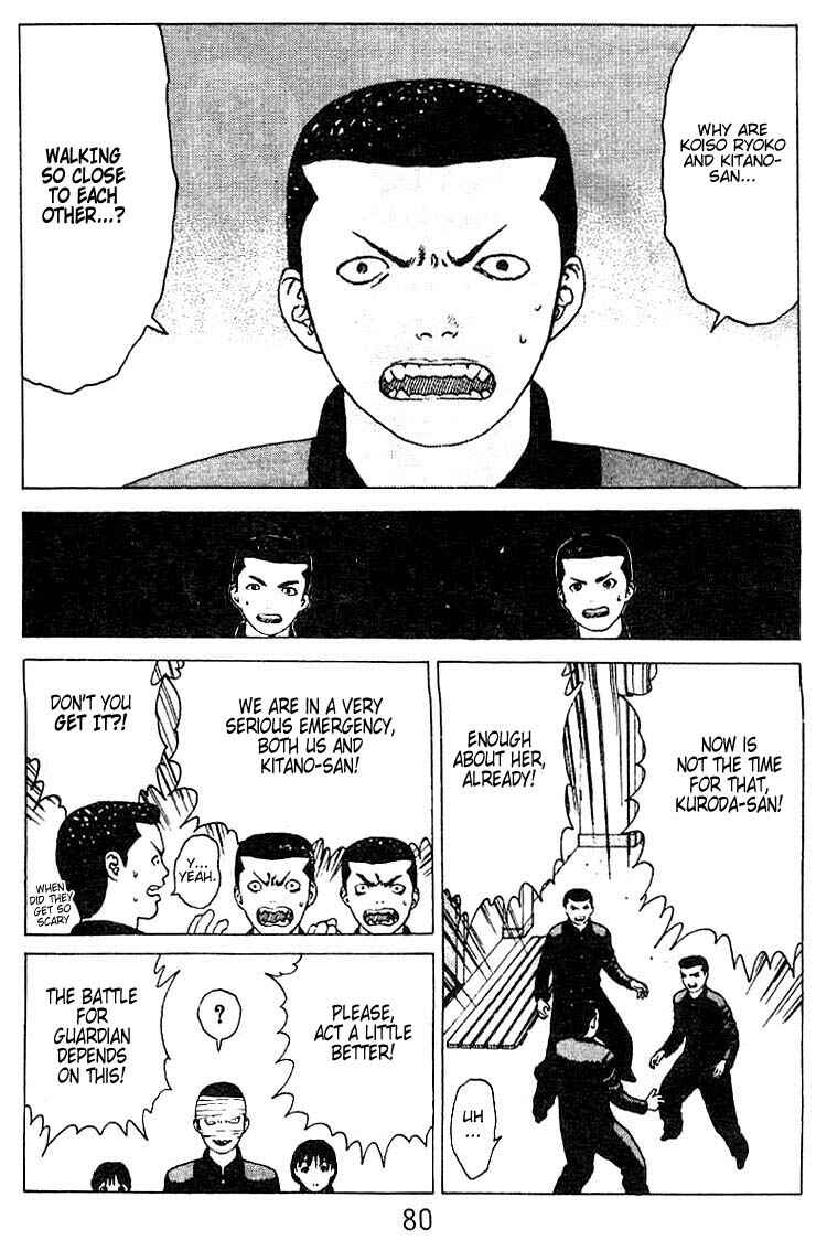 Page 11 Chapter 24 Angel Densetsu