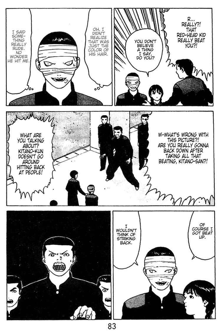 Page 14 Chapter 24 Angel Densetsu