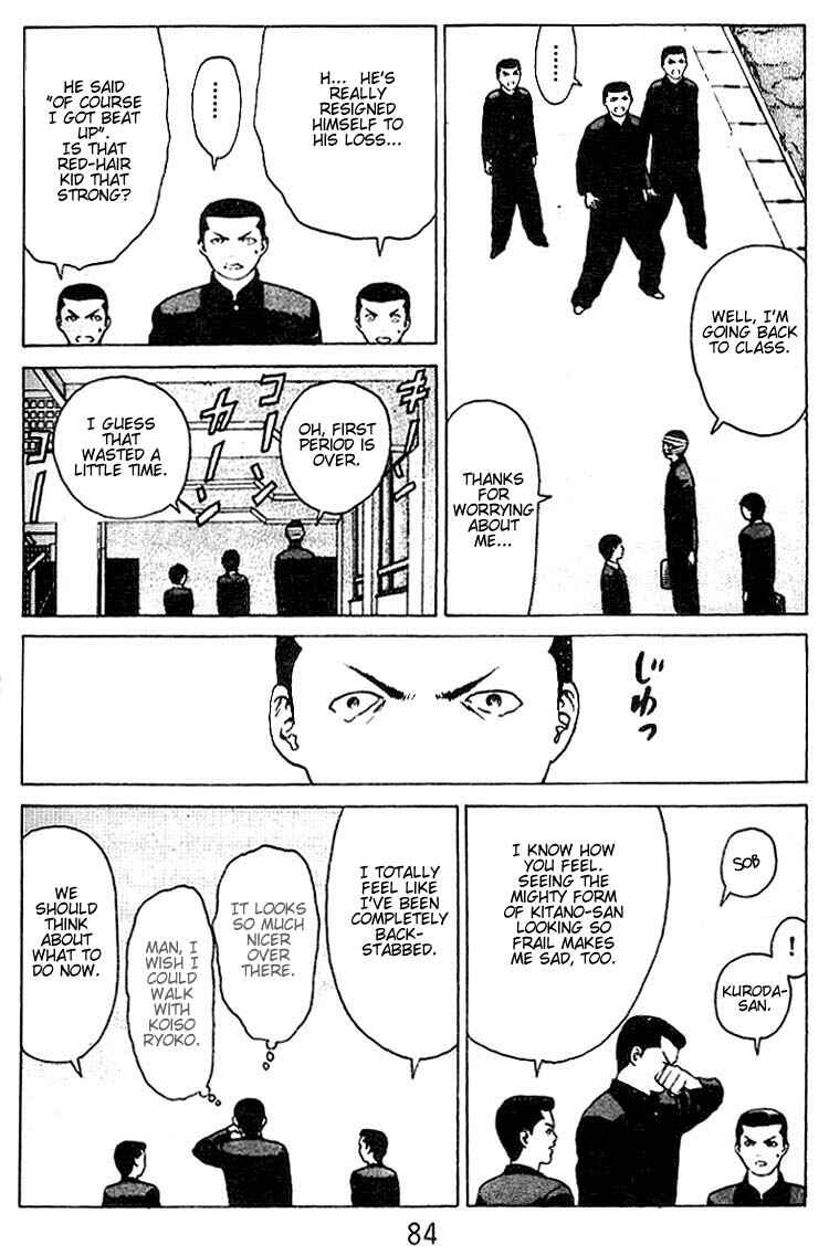 Page 15 Chapter 24 Angel Densetsu