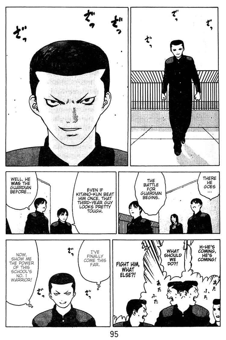 Page 26 Chapter 24 Angel Densetsu