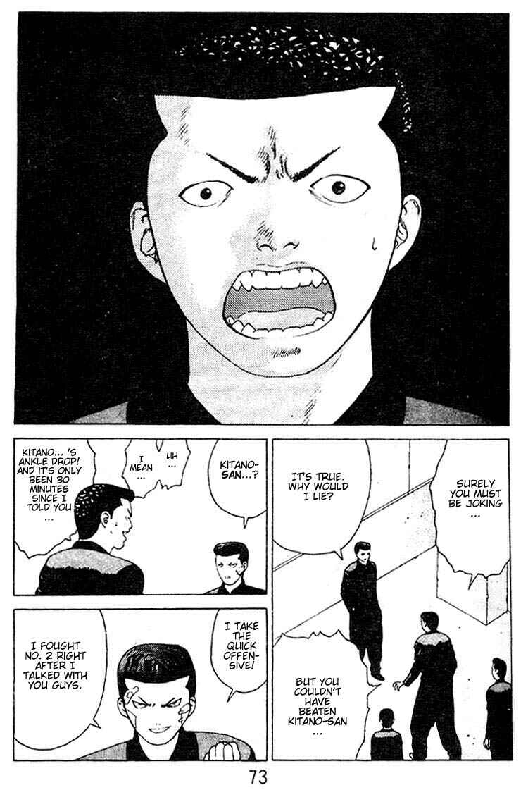 Page 4 Chapter 24 Angel Densetsu