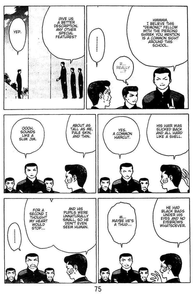 Page 6 Chapter 24 Angel Densetsu