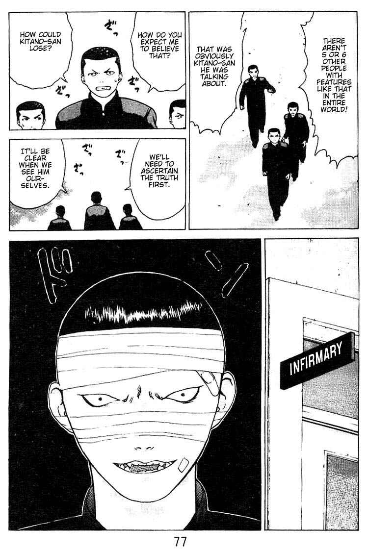 Page 8 Chapter 24 Angel Densetsu