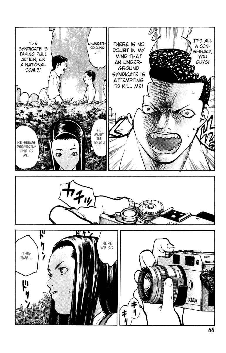 Page 17 Chapter 56 Angel Densetsu