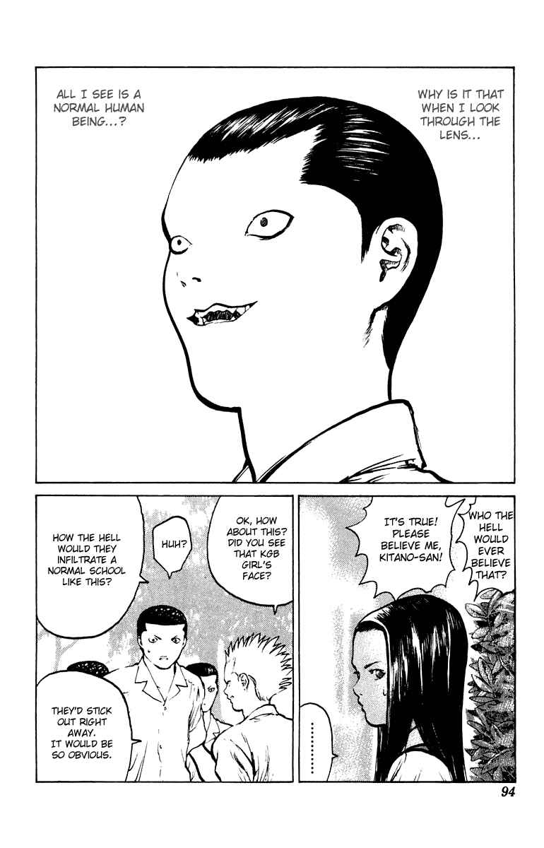 Page 25 Chapter 56 Angel Densetsu