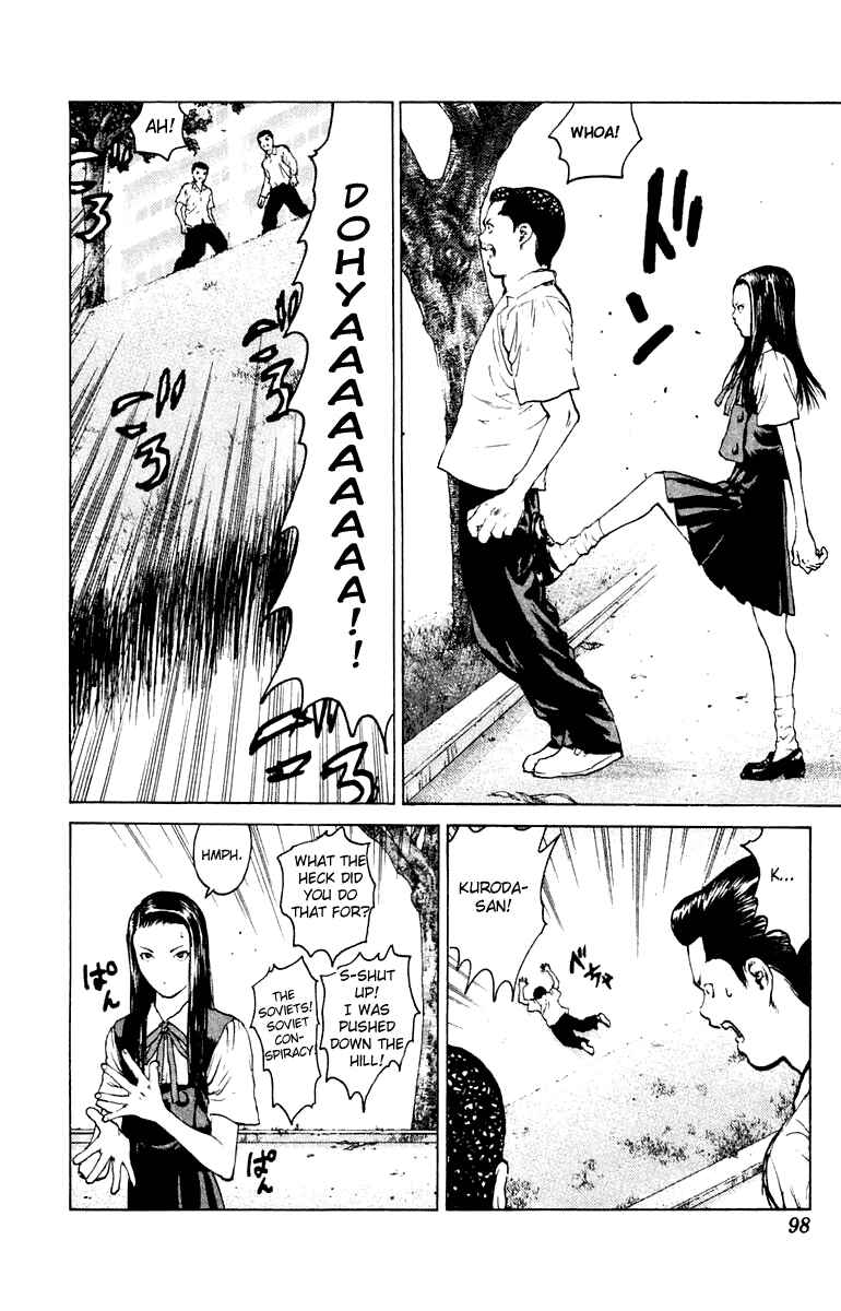 Page 29 Chapter 56 Angel Densetsu
