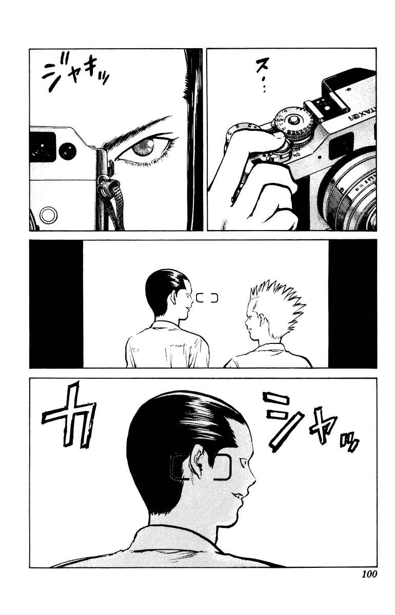 Page 31 Chapter 56 Angel Densetsu