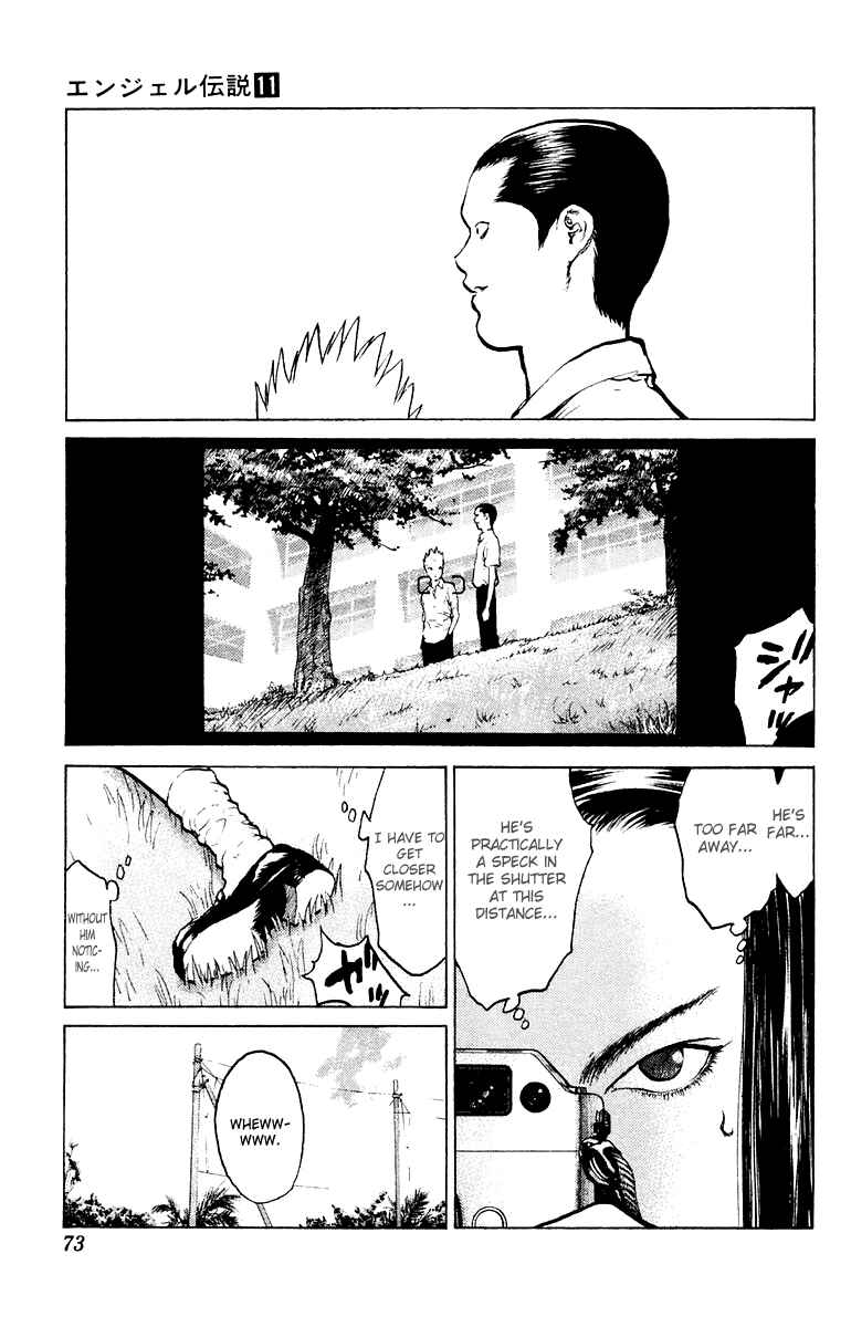 Page 4 Chapter 56 Angel Densetsu