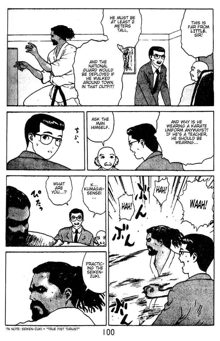 Page 11 Chapter 20 Angel Densetsu
