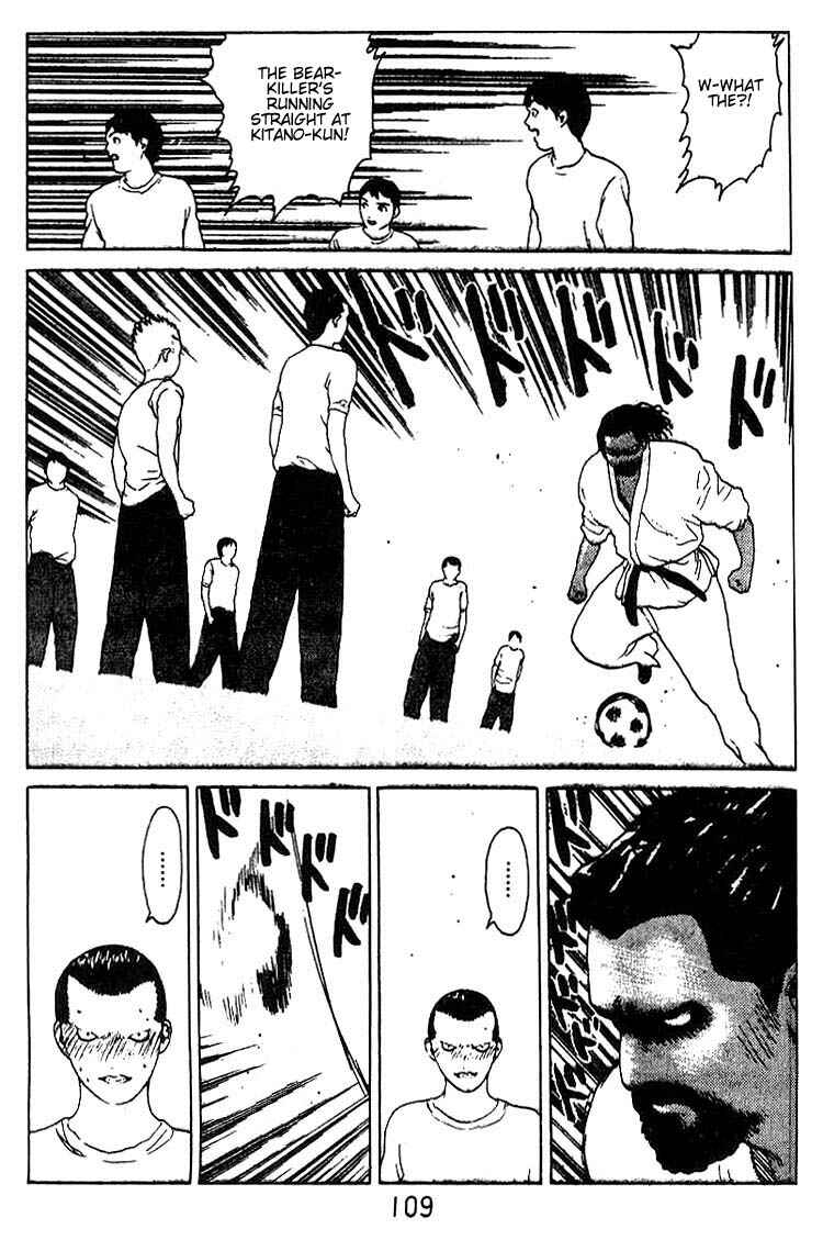 Page 20 Chapter 20 Angel Densetsu