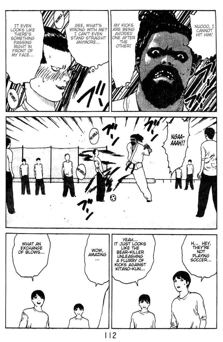 Page 23 Chapter 20 Angel Densetsu