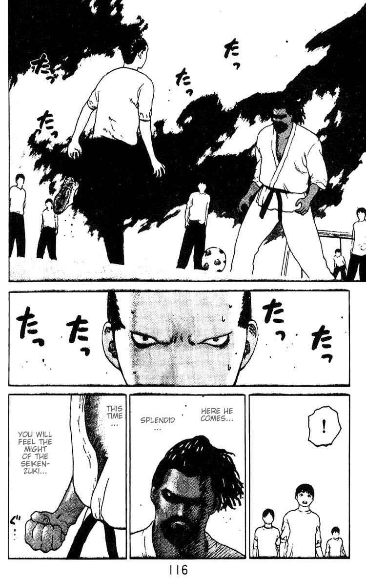 Page 27 Chapter 20 Angel Densetsu