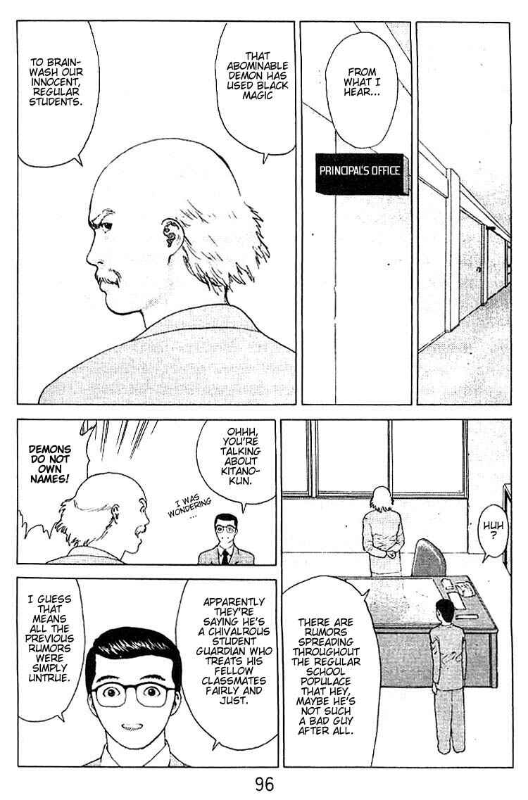 Page 7 Chapter 20 Angel Densetsu