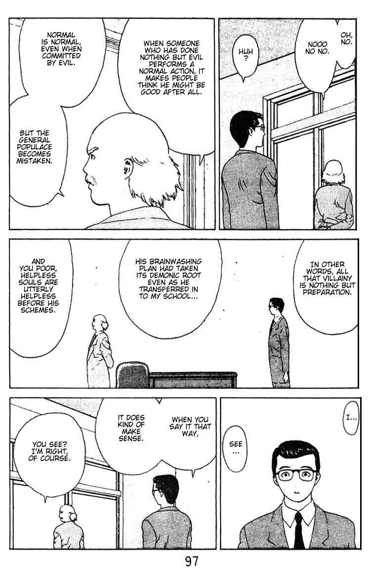 Page 8 Chapter 20 Angel Densetsu