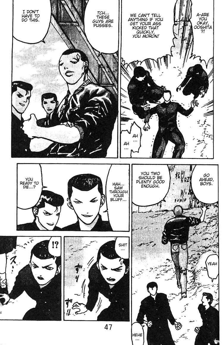 Page 10 Chapter 8 Angel Densetsu