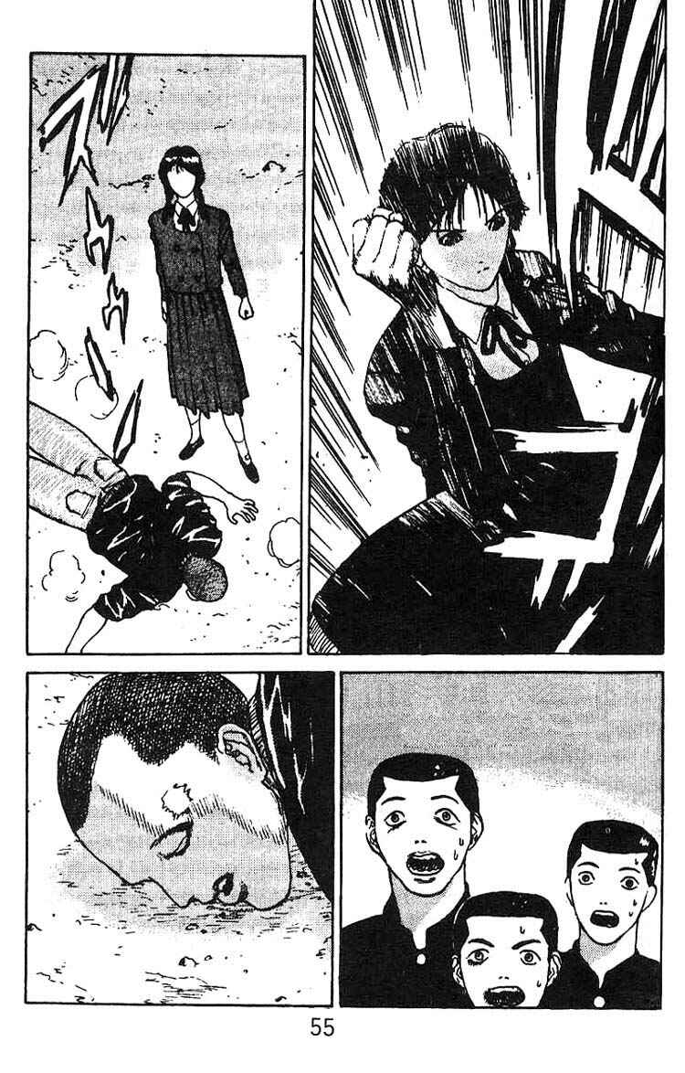 Page 18 Chapter 8 Angel Densetsu