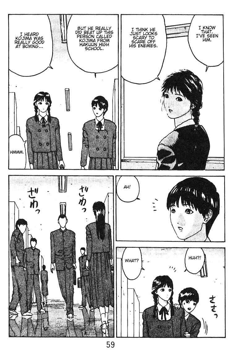 Page 22 Chapter 8 Angel Densetsu