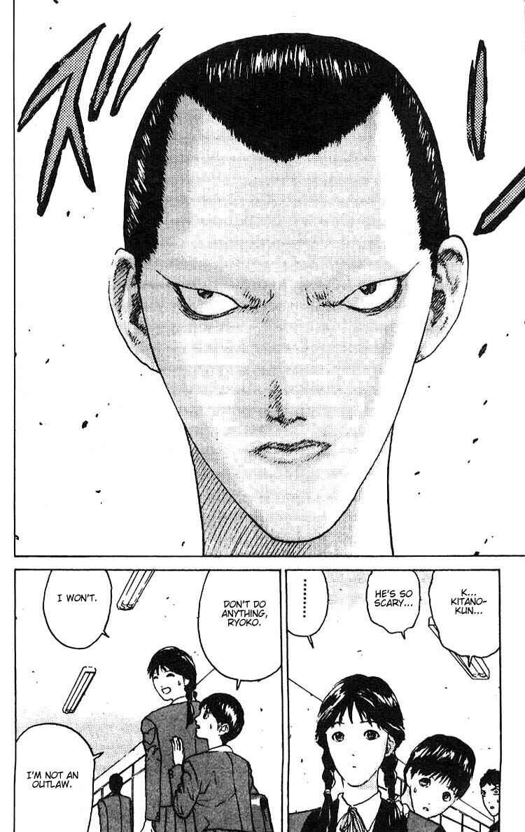 Page 23 Chapter 8 Angel Densetsu
