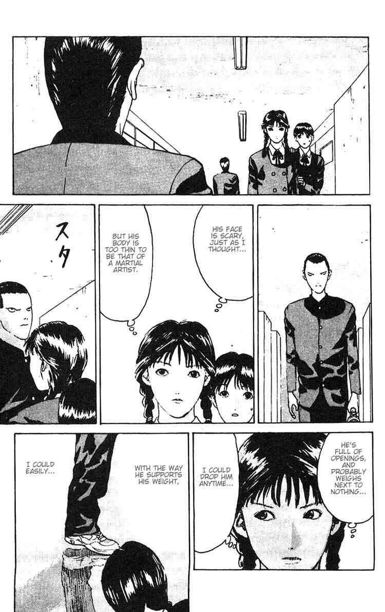 Page 24 Chapter 8 Angel Densetsu