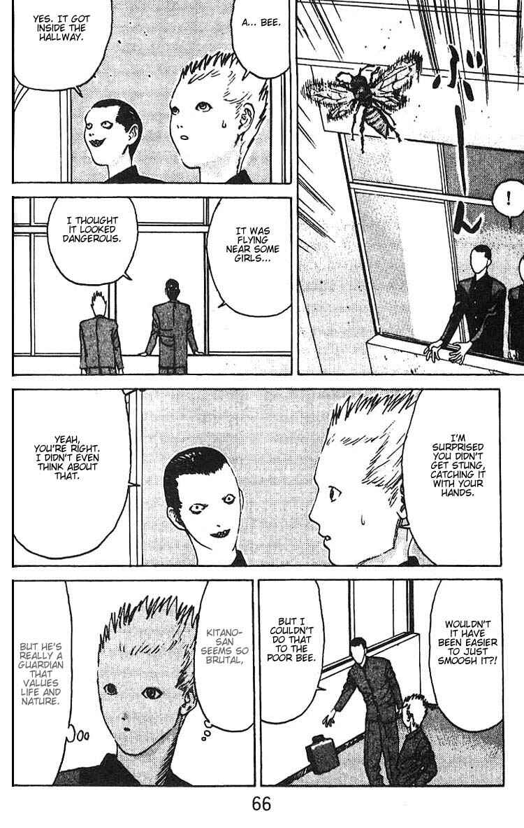 Page 29 Chapter 8 Angel Densetsu