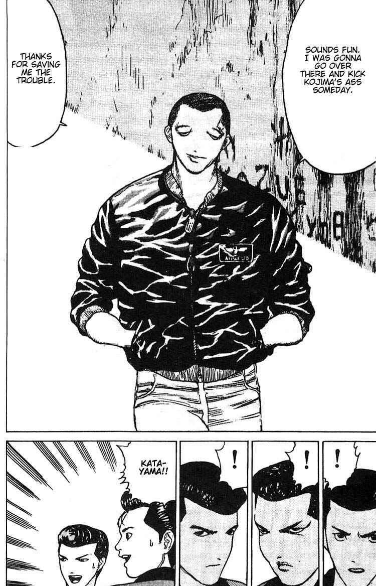 Page 7 Chapter 8 Angel Densetsu