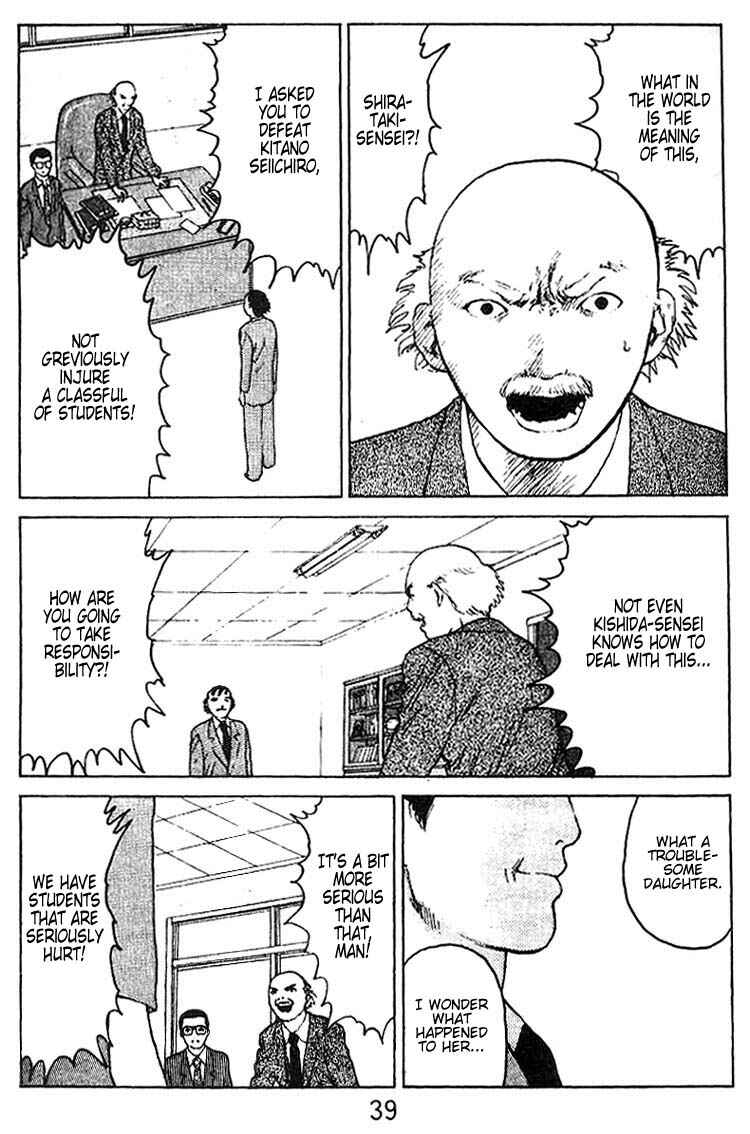 Page 2 Chapter 33 Angel Densetsu