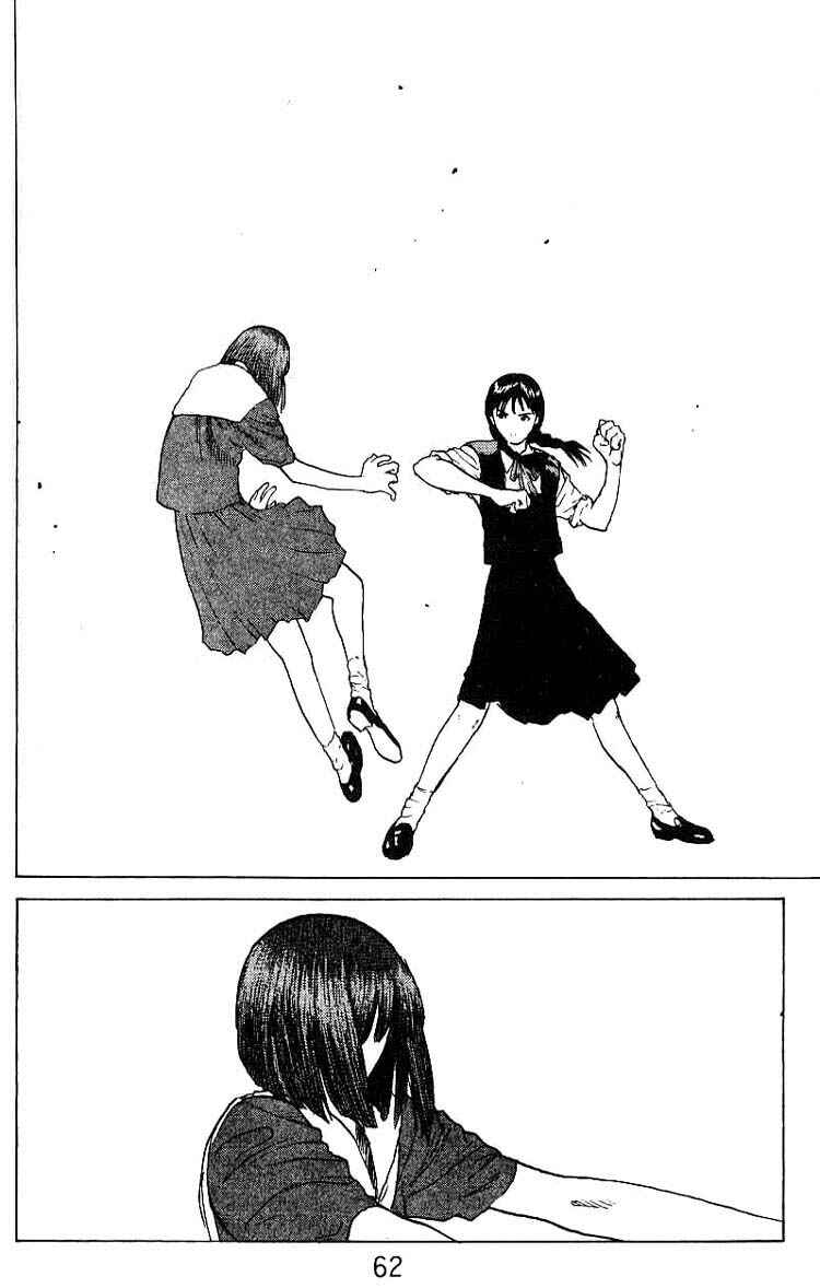 Page 25 Chapter 33 Angel Densetsu