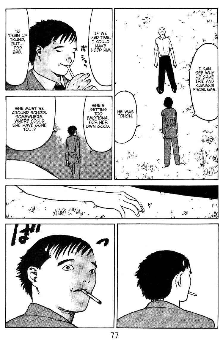 Page 40 Chapter 33 Angel Densetsu